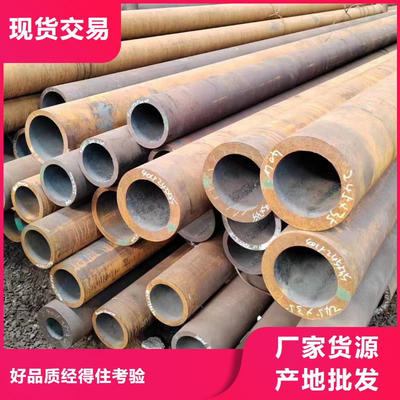 常年供应冷拔无缝钢管生产厂家-热销