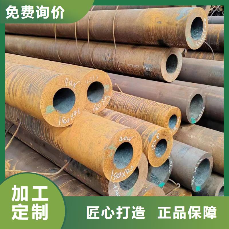 42crmo无缝钢管-一心为客户