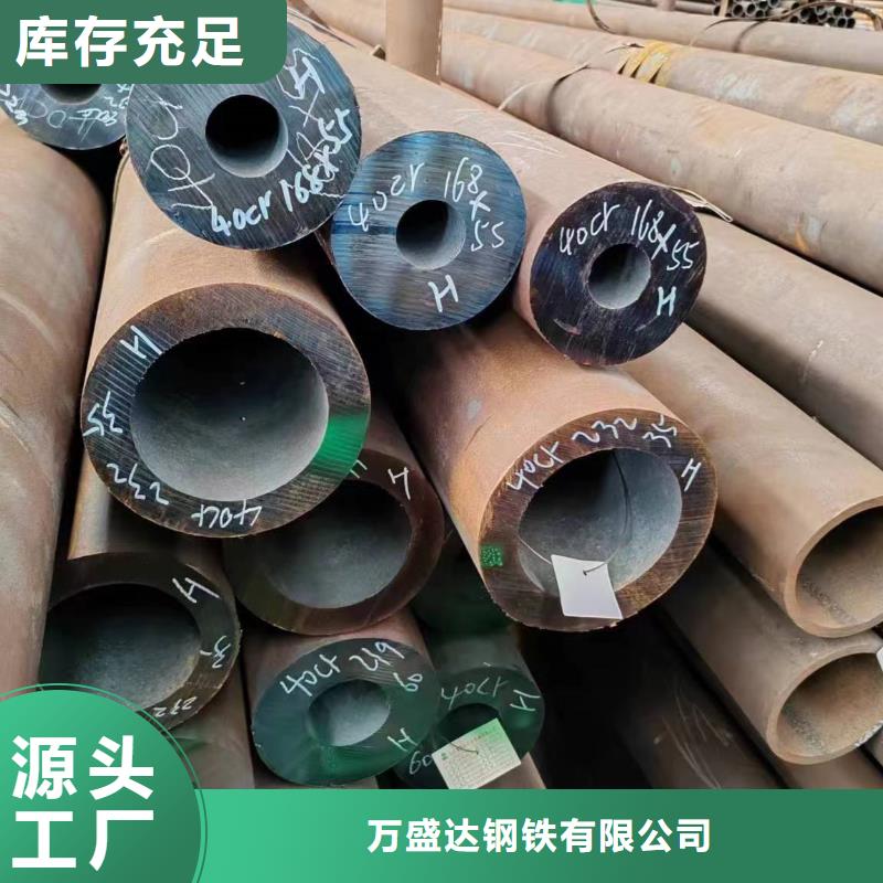 选购Q355b无缝钢管认准万盛达钢铁有限公司