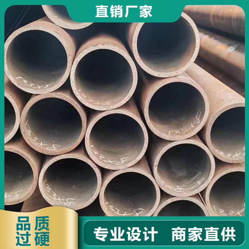 20#无缝钢管价格行情走势