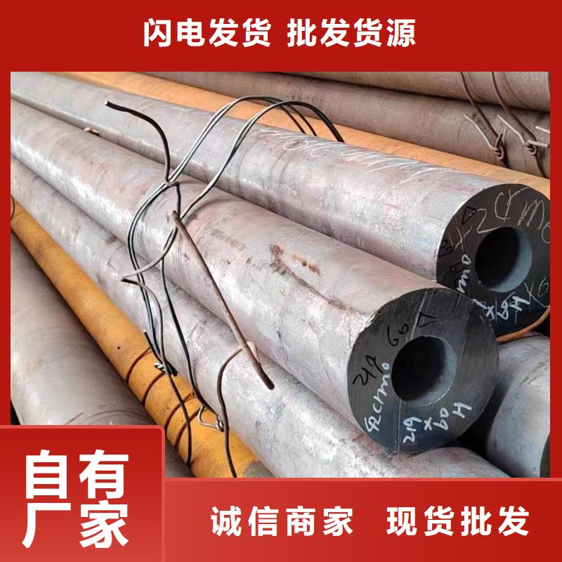 42crmo无缝钢管-一心为客户