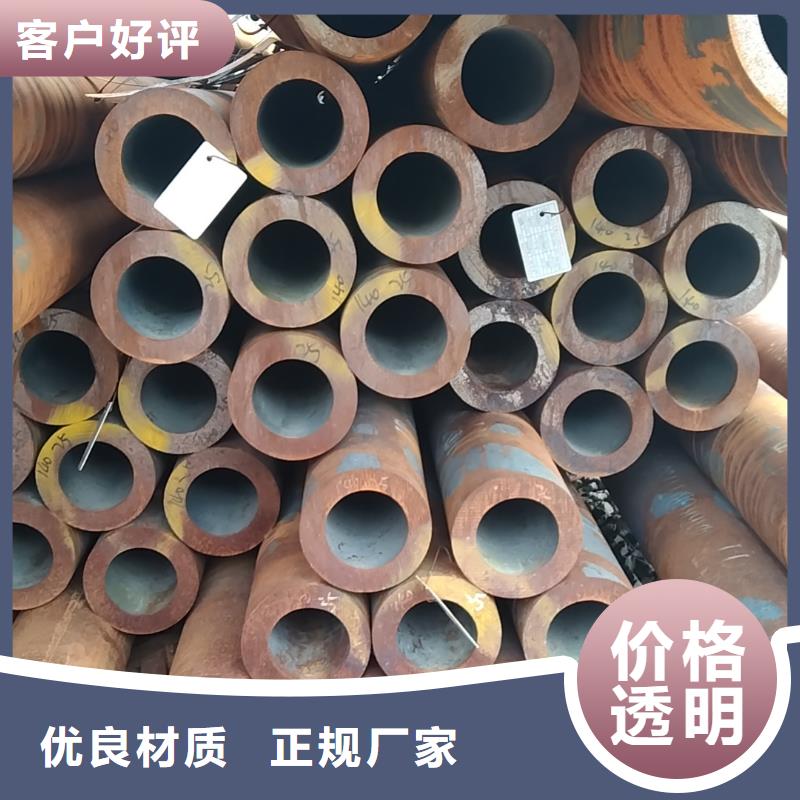 20#无缝钢管价格行情走势
