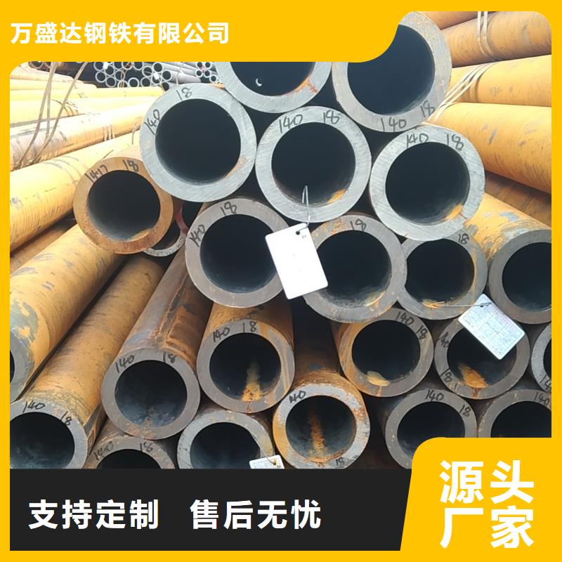 2025现货供应##40Cr无缝钢管##型号齐全
