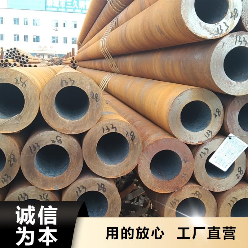 供应冷拔无缝钢管的公司