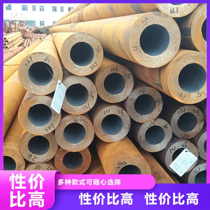 2025欢迎访问##无缝钢管生产厂家##公司