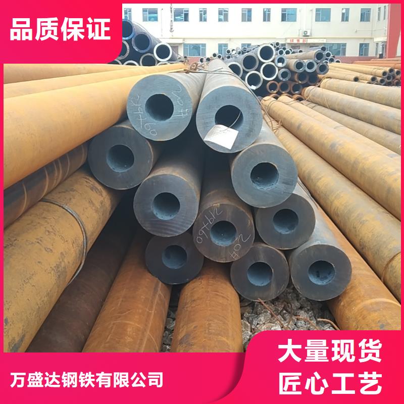 选购Q355b无缝钢管认准万盛达钢铁有限公司