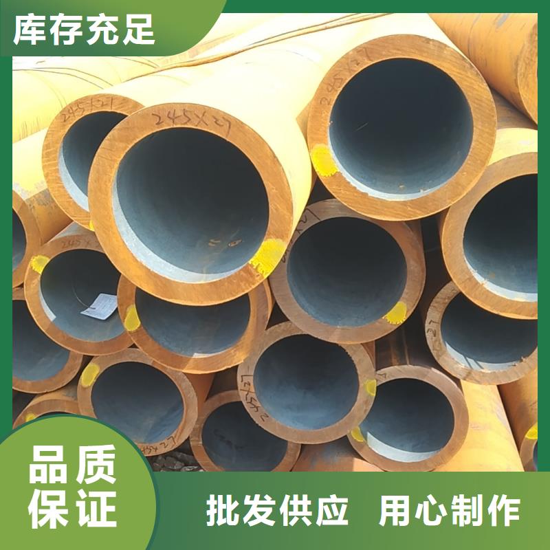 20#无缝钢管价格行情走势
