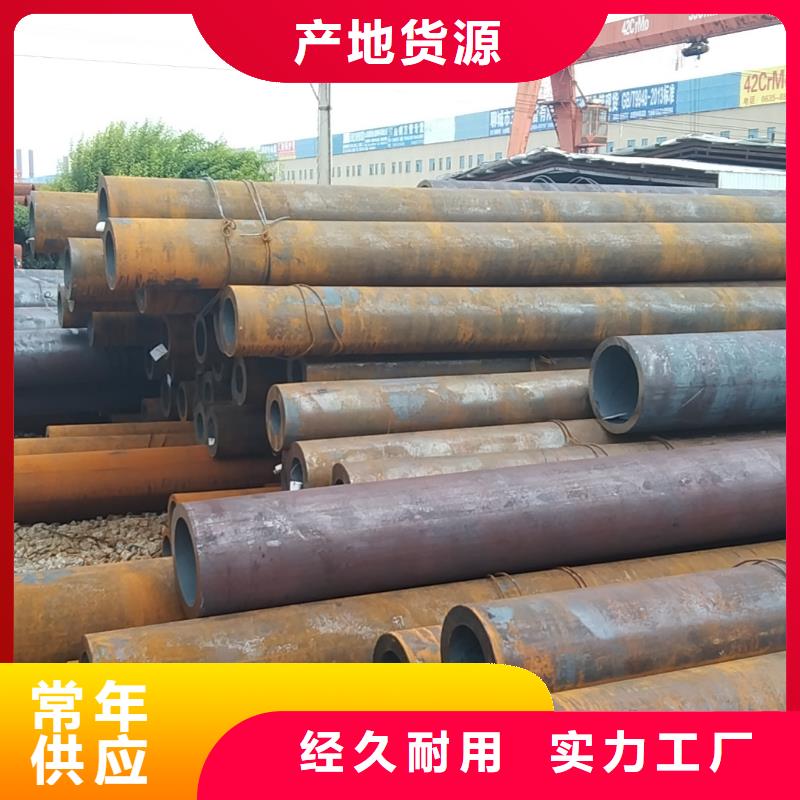 选购Q355B无缝钢管-现货充足有保障