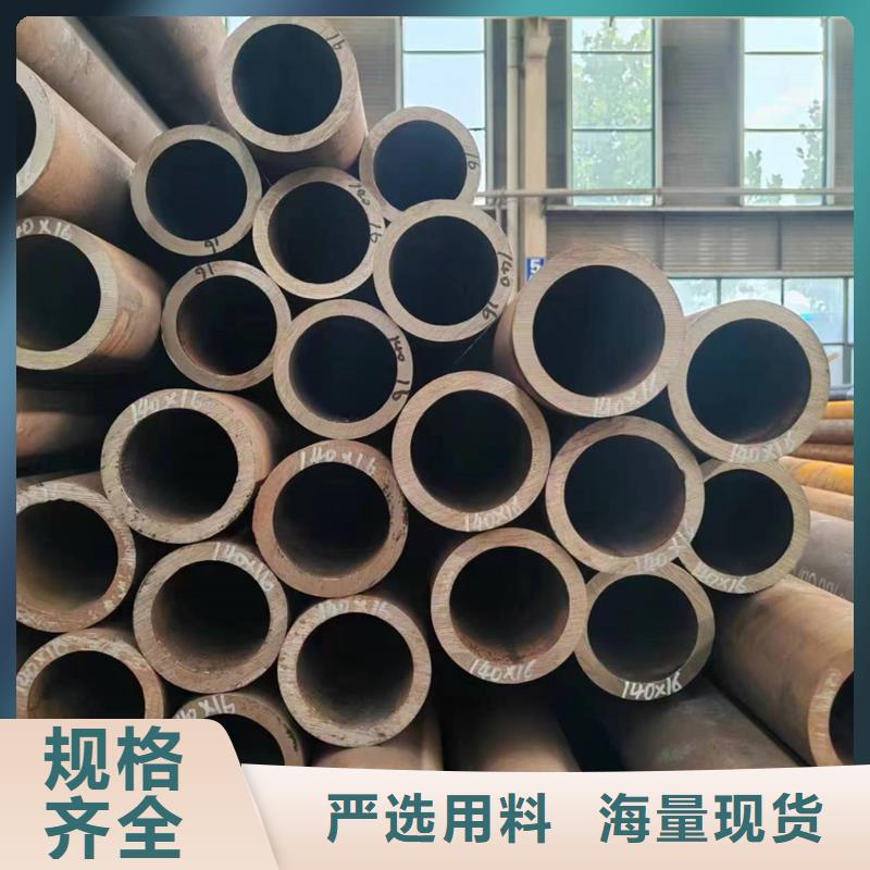 特厚壁无缝钢管厂家热销