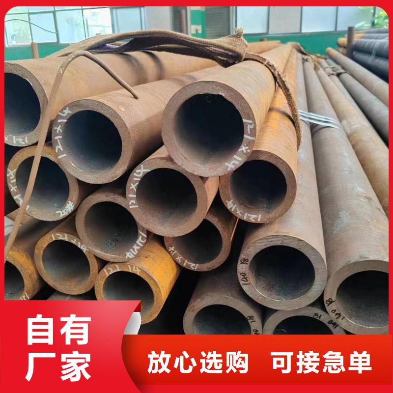 42CrMo无缝钢管采购