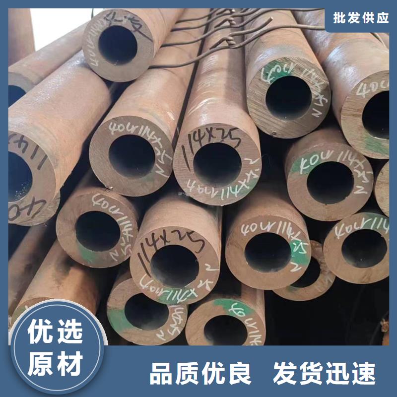 冷拔无缝钢管生产厂家厂家实力雄厚