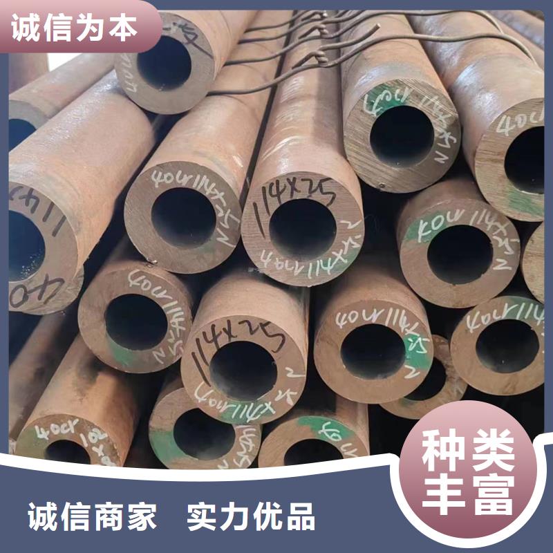 2025现货供应##40Cr无缝钢管##型号齐全