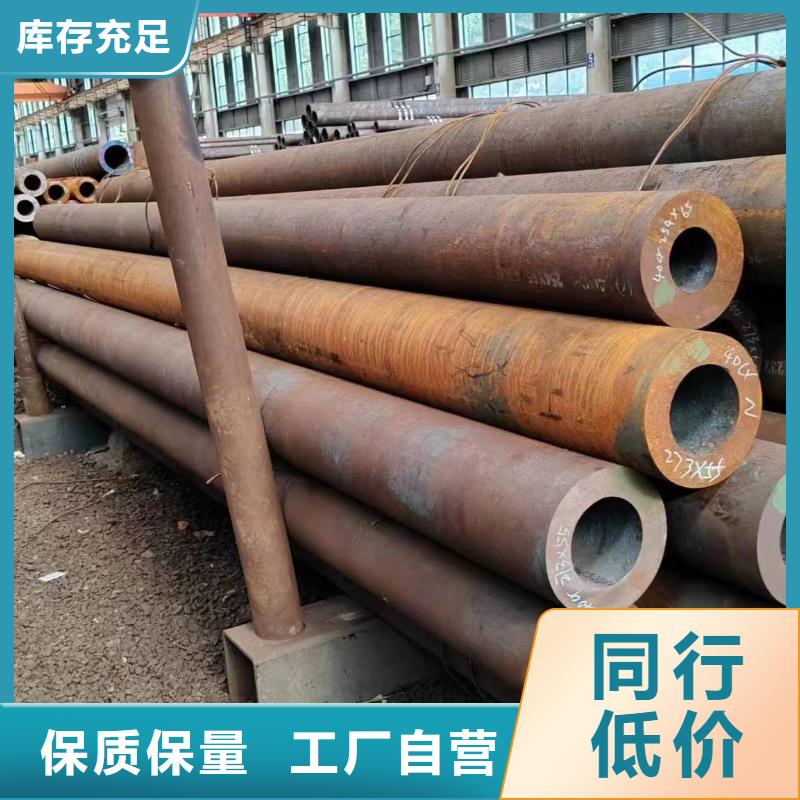 2025现货供应##40Cr无缝钢管##型号齐全
