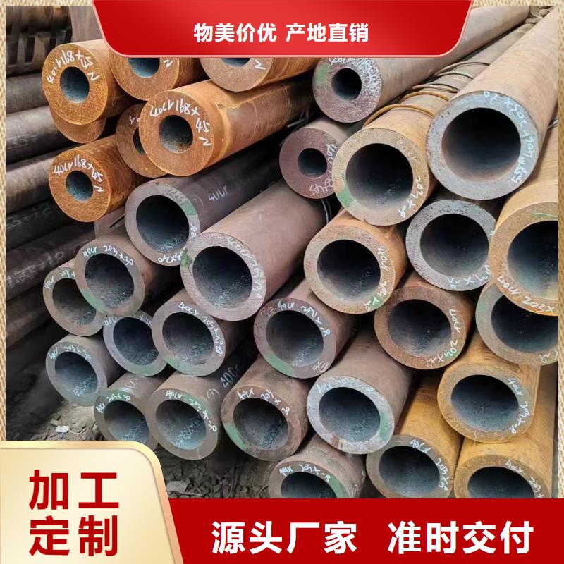 42crmo无缝钢管-一心为客户