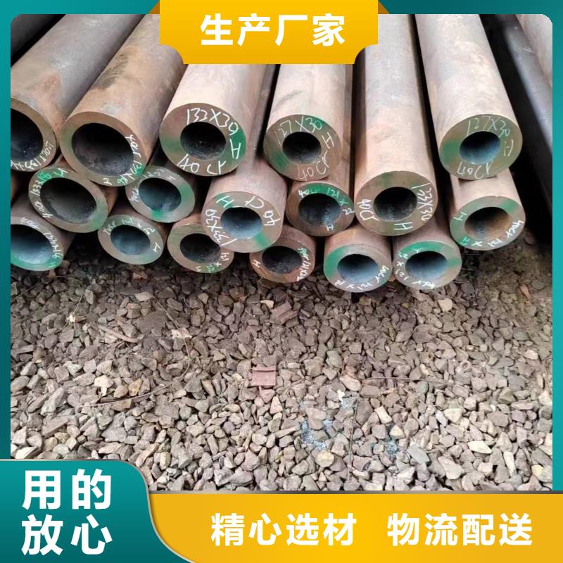 无缝钢管生产厂家特殊规格可定做
