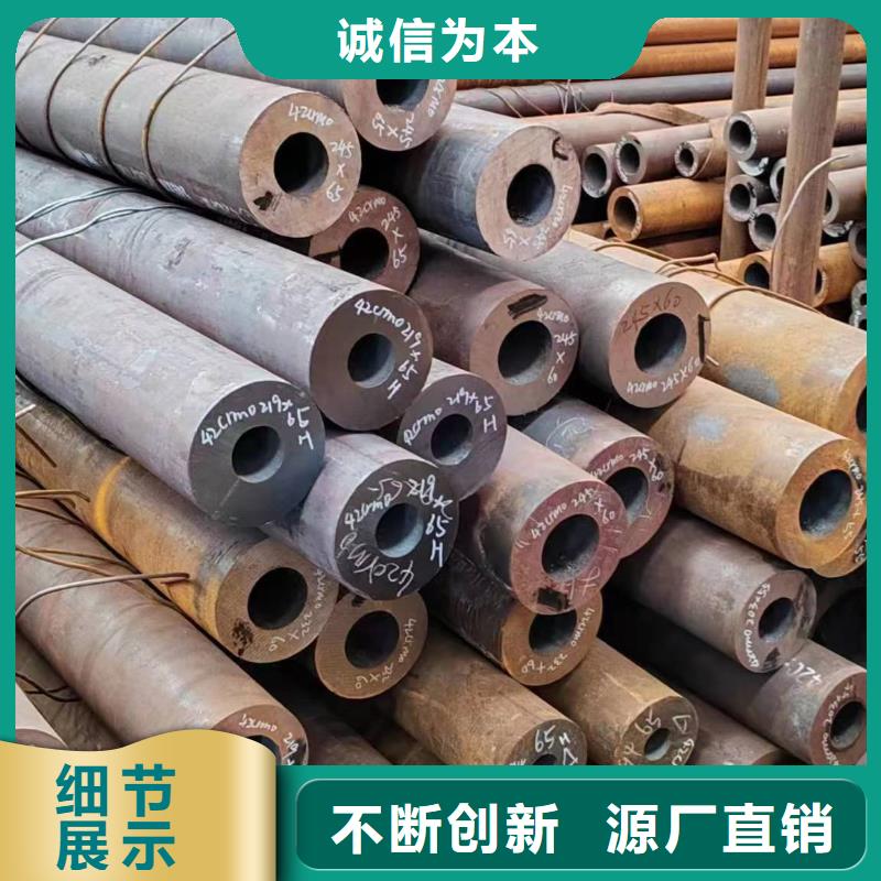 42crmo无缝钢管-一心为客户