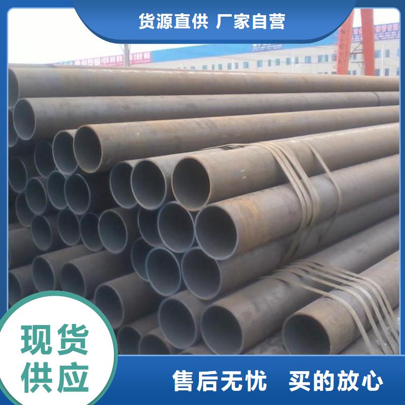 无缝钢管经验丰富品质可靠