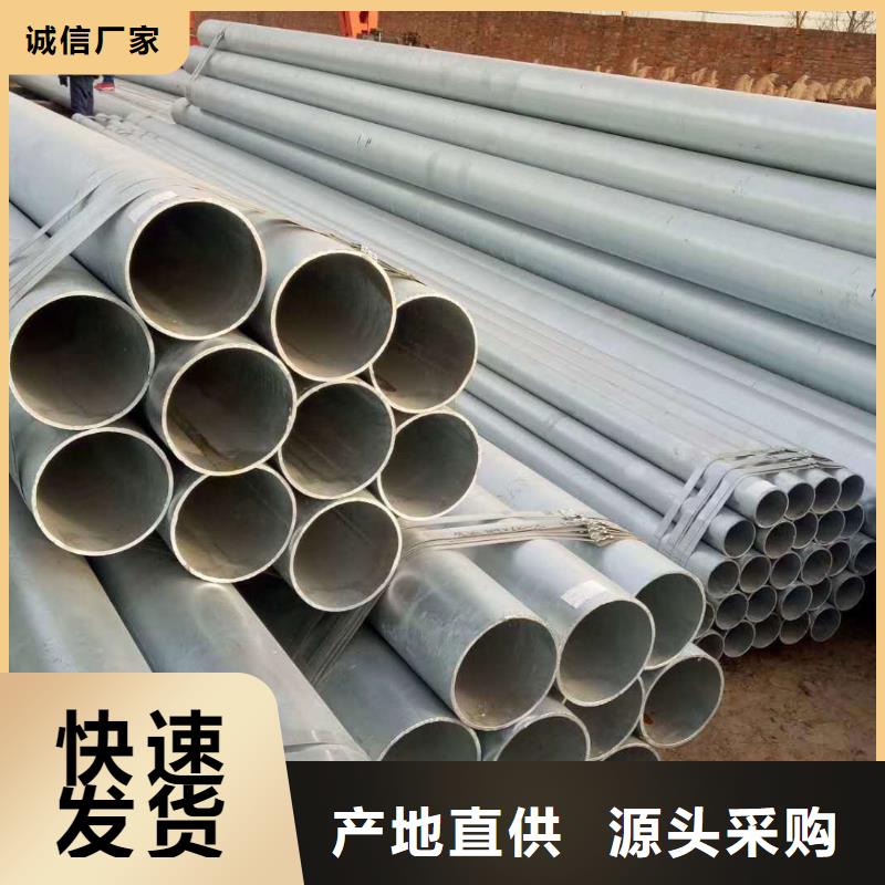无缝钢管镀锌管加工定制
