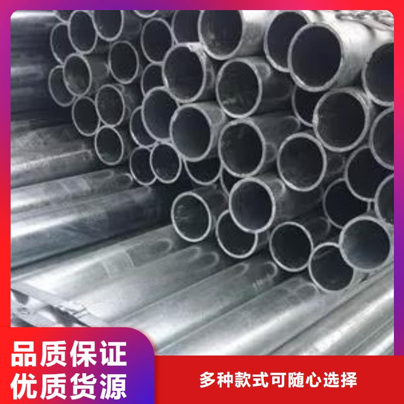 无缝钢管镀锌管加工定制