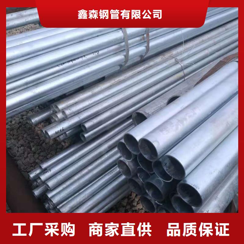 无缝钢管合金钢管货源直销