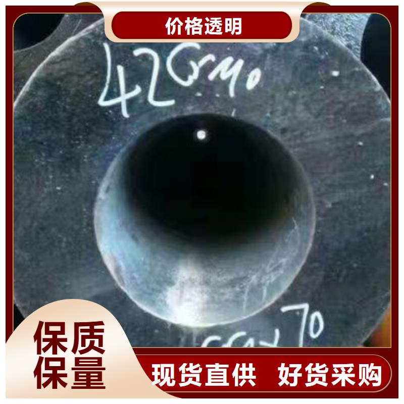 无缝钢管镀锌管加工定制
