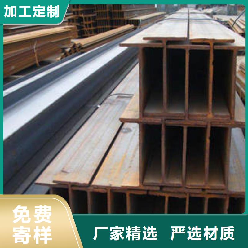 【H型钢热轧钢板实力工厂】
