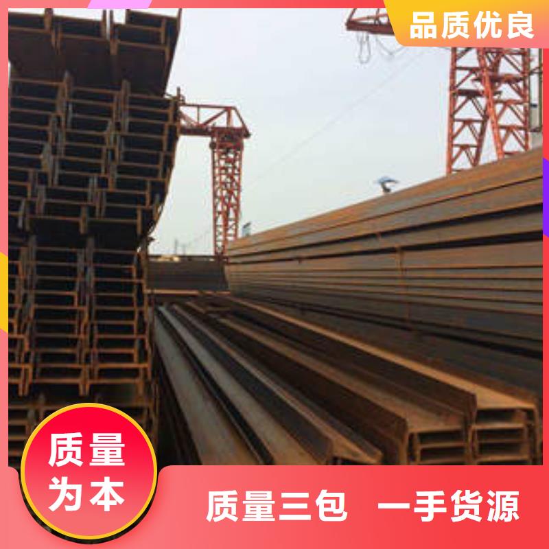 【H型钢】_无缝钢管销售的是诚信