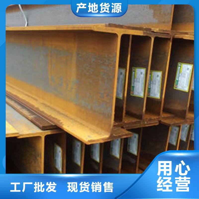 H型钢角钢物流配送