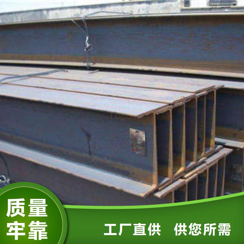 H型钢-【工字钢】工厂直营