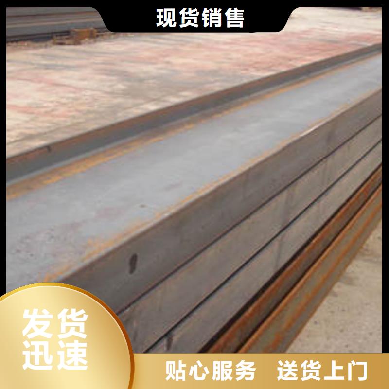 【H型钢】-热轧钢板专业信赖厂家