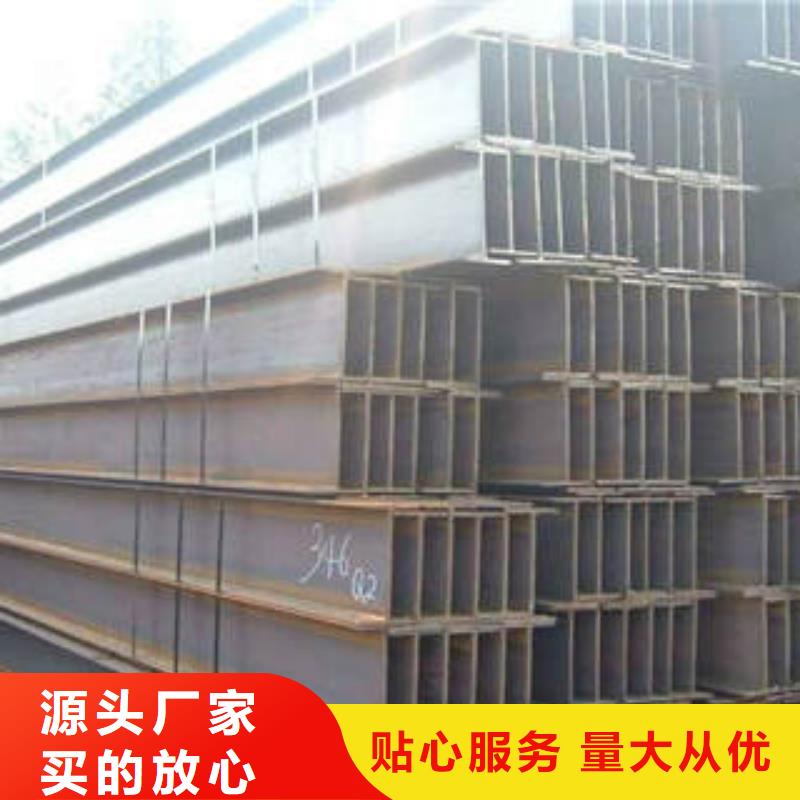 H型钢-方矩管现货批发