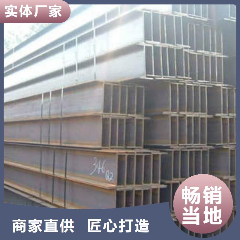 【H型钢】_无缝钢管销售的是诚信