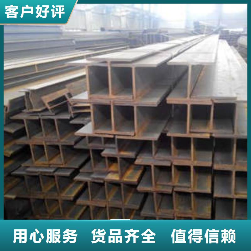 H型钢工字钢联系厂家