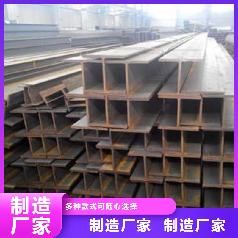 H型钢多种优势放心选择