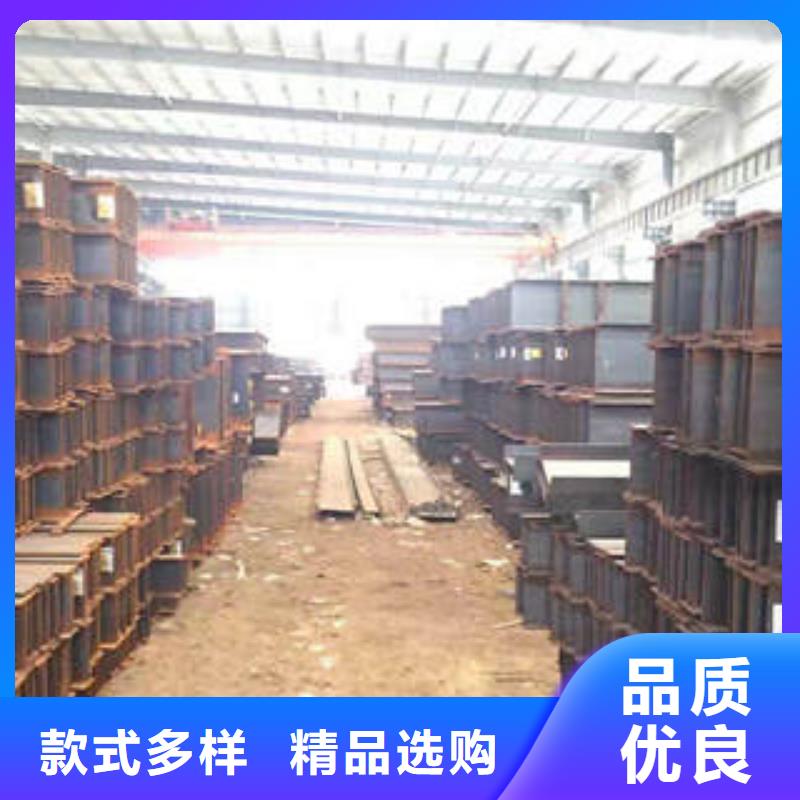 【H型钢】-热轧钢板专业信赖厂家