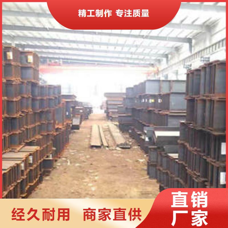 【H型钢】热轧钢板联系厂家