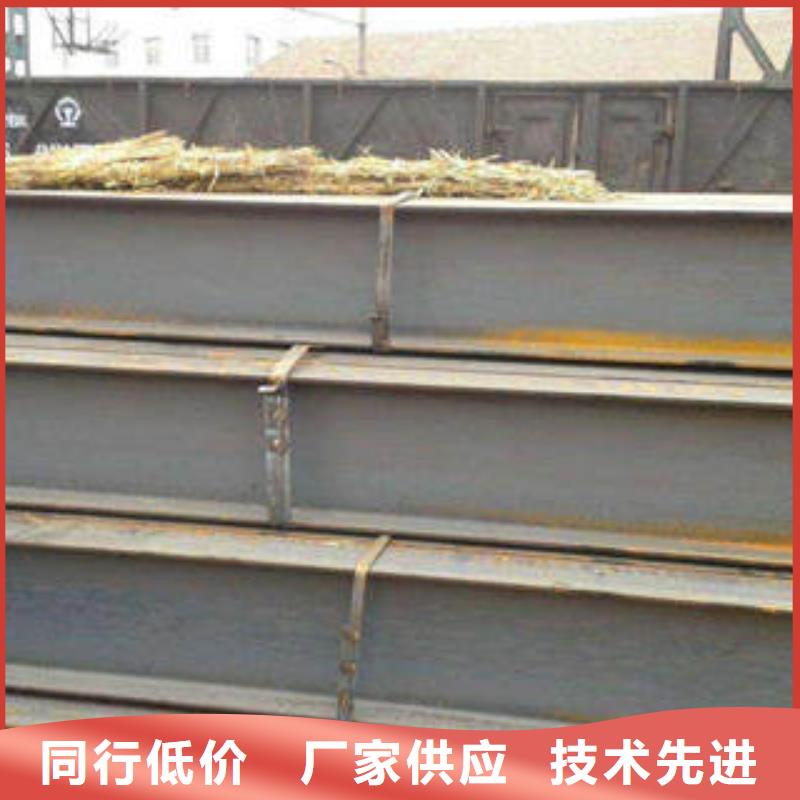【H型钢】_无缝钢管销售的是诚信