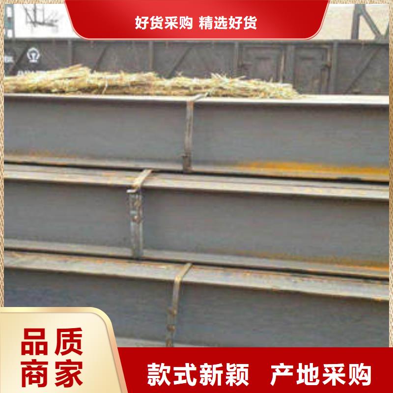 H型钢,不锈钢管产地源头好货