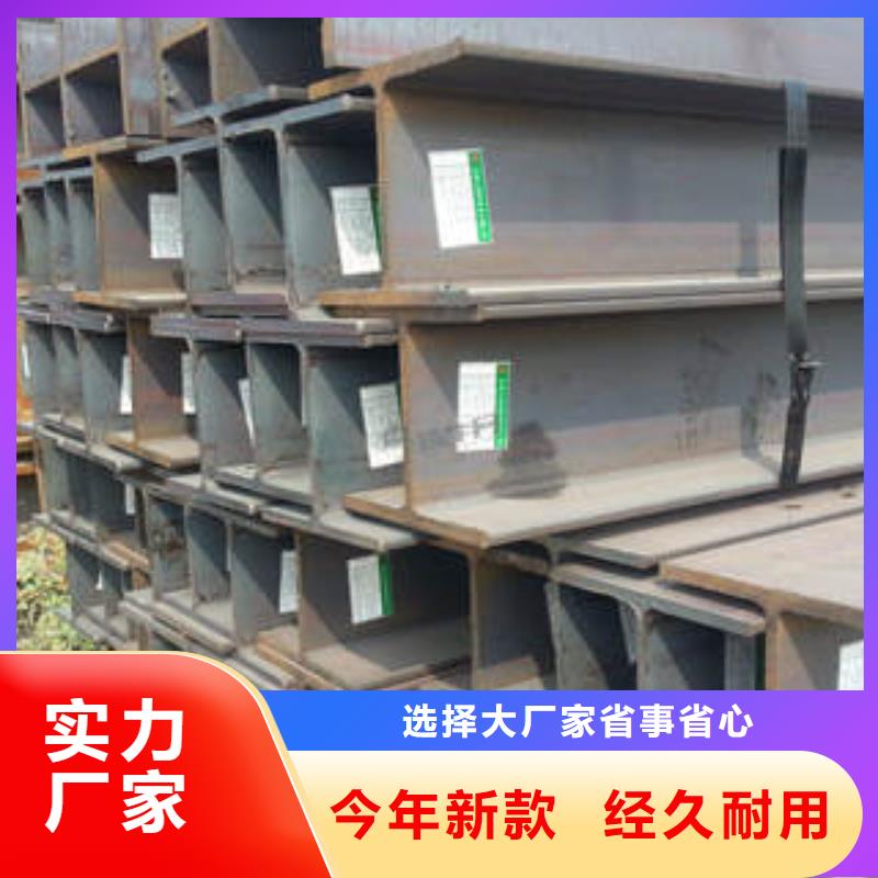 H型钢-【工字钢】工厂直营