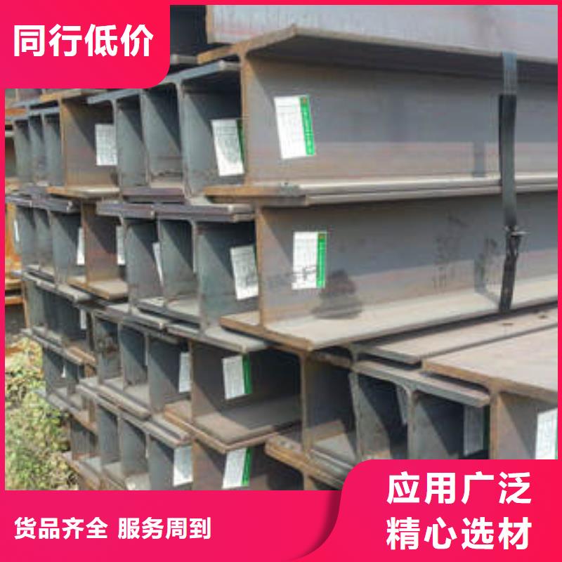 H型钢方矩管品质优选