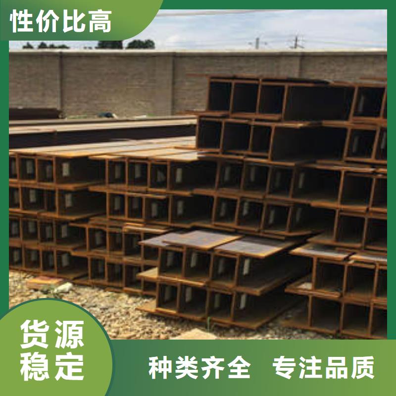 【H型钢热轧钢板全新升级品质保障】