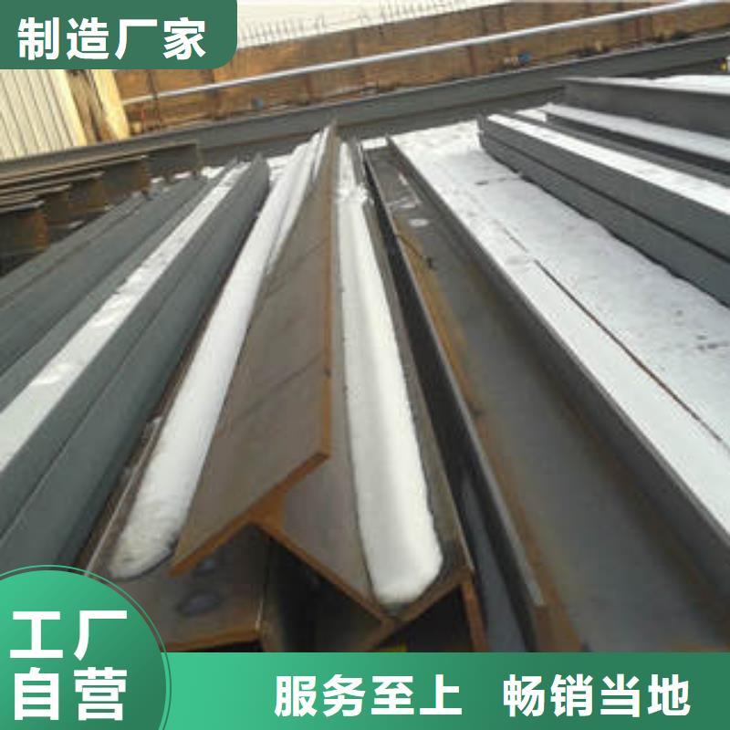 【H型钢】-热轧钢板专业信赖厂家