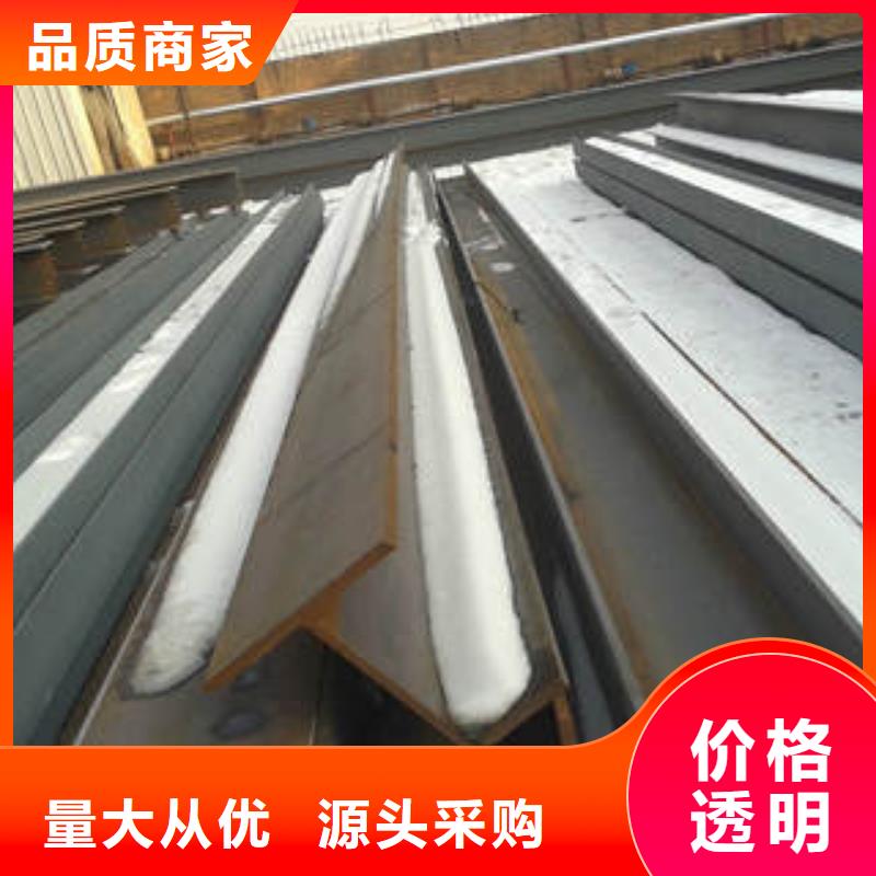 【H型钢】_无缝钢管销售的是诚信
