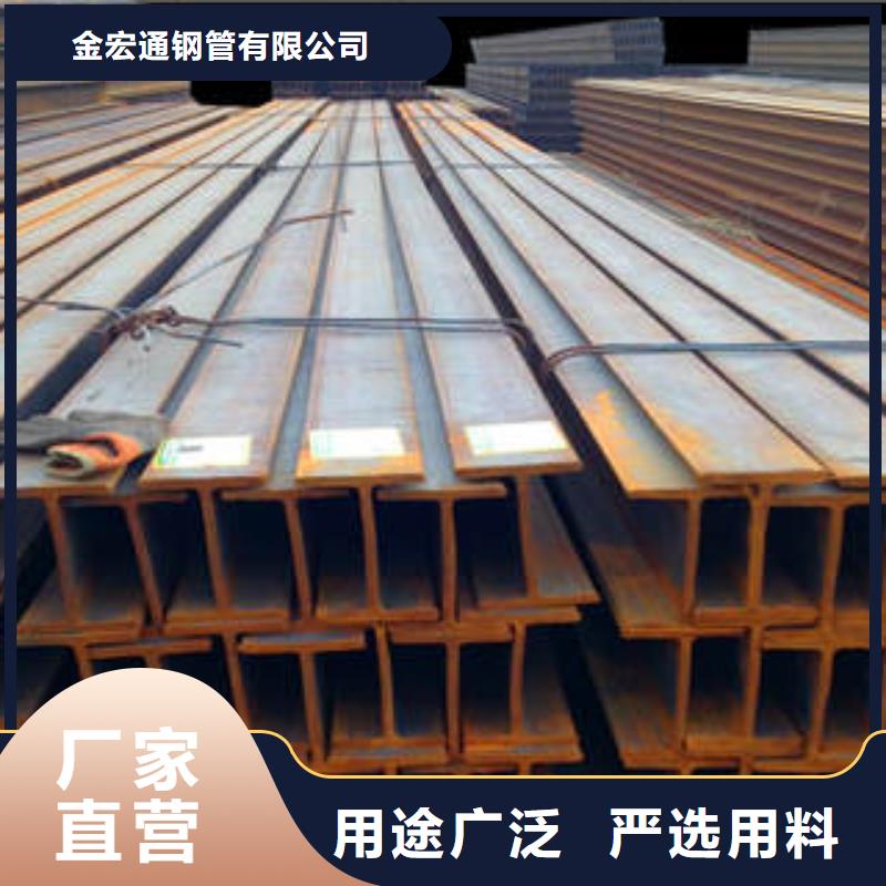 H型钢工字钢从源头保证品质