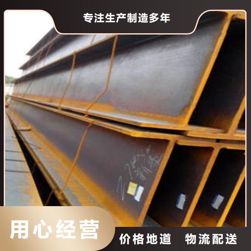 H型钢制造厂家
