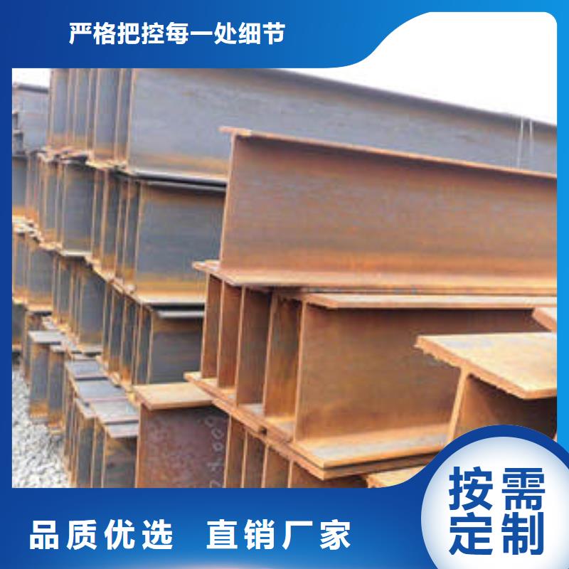 【H型钢】不锈钢管把实惠留给您
