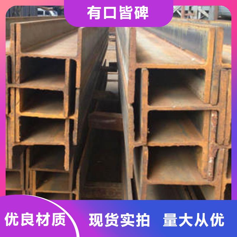 H型钢_无缝钢管诚信商家服务热情