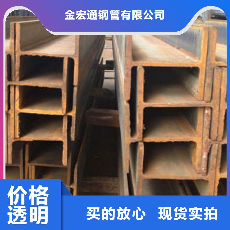 H型钢镀锌角钢源头工厂量大优惠