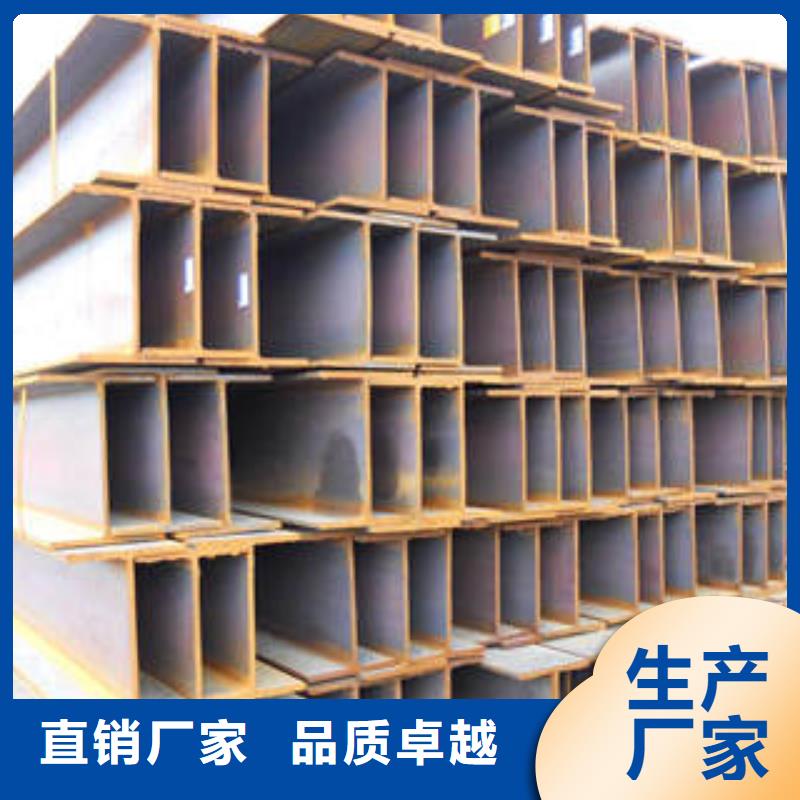 H型钢优选厂家