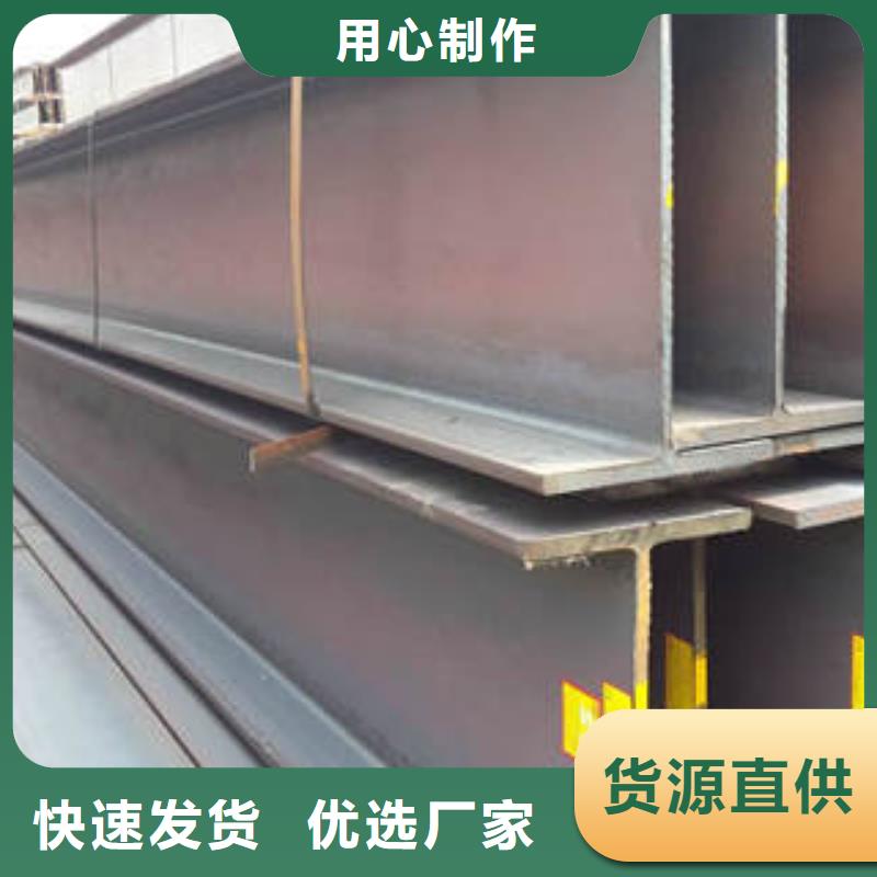 【H型钢_角钢值得买】